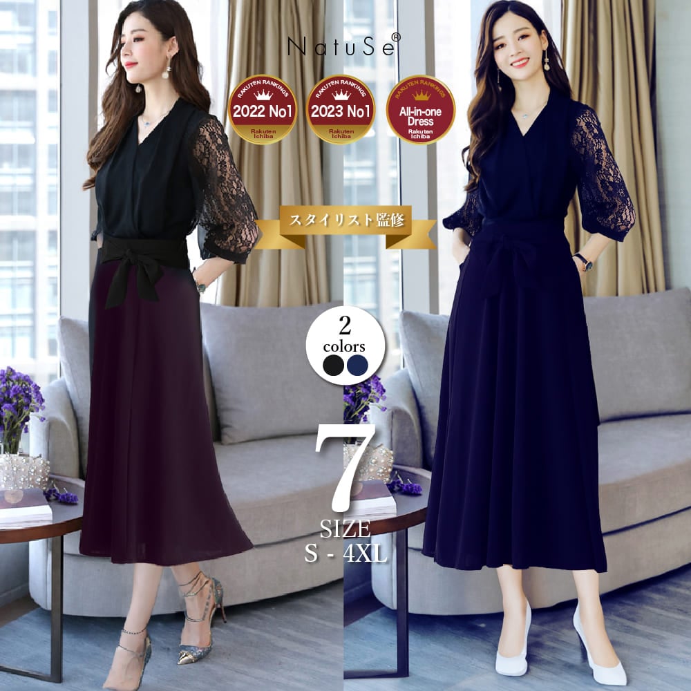 [ナチュシー] ワンピース レディース レース 袖 パーティー 結婚式 二次会 大きいサイズ