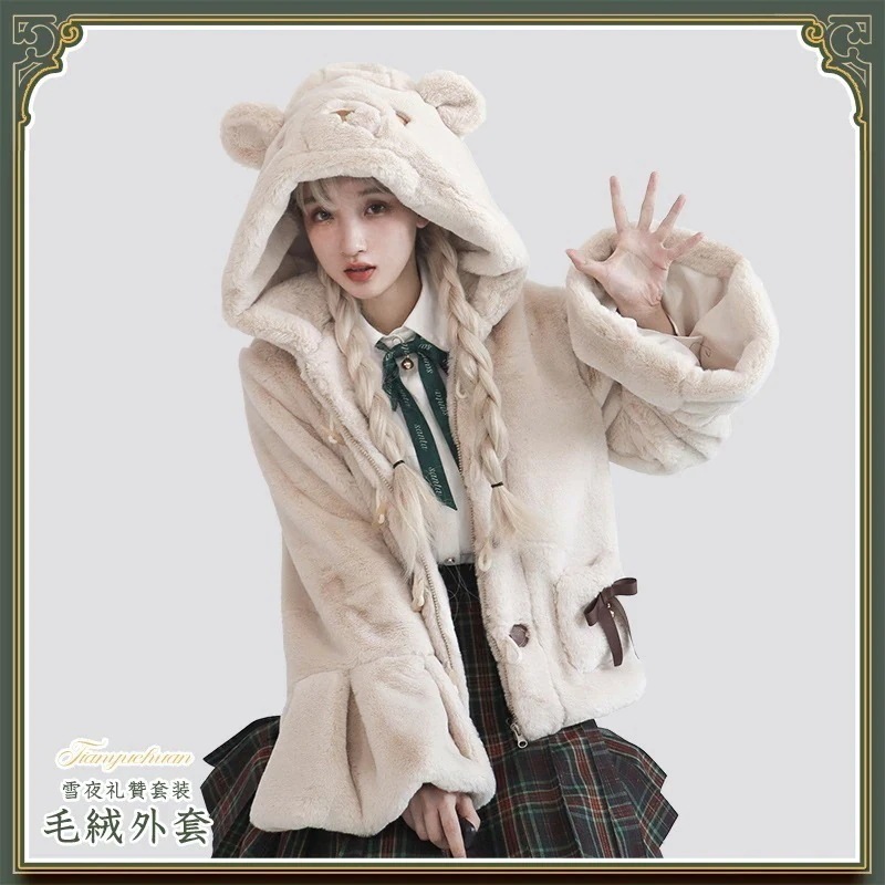 Jk制服ぬいぐるみジャケット秋冬レディース正月服ショートトップ雪の夜賛美ぬいぐるみジャケット