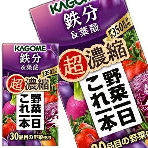 カゴメ 野菜一日これ一本超濃縮 鉄分 125ml紙パック72本［24本3箱］［賞味期限：3ヶ月以上］［送料無料］45営業日以内に出荷