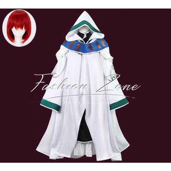 魔法使いの嫁 風 羽鳥チセ 祭祀 ロングコート コスプレ衣装 ウィッグ cosplay ハロウィン 演出服 変装