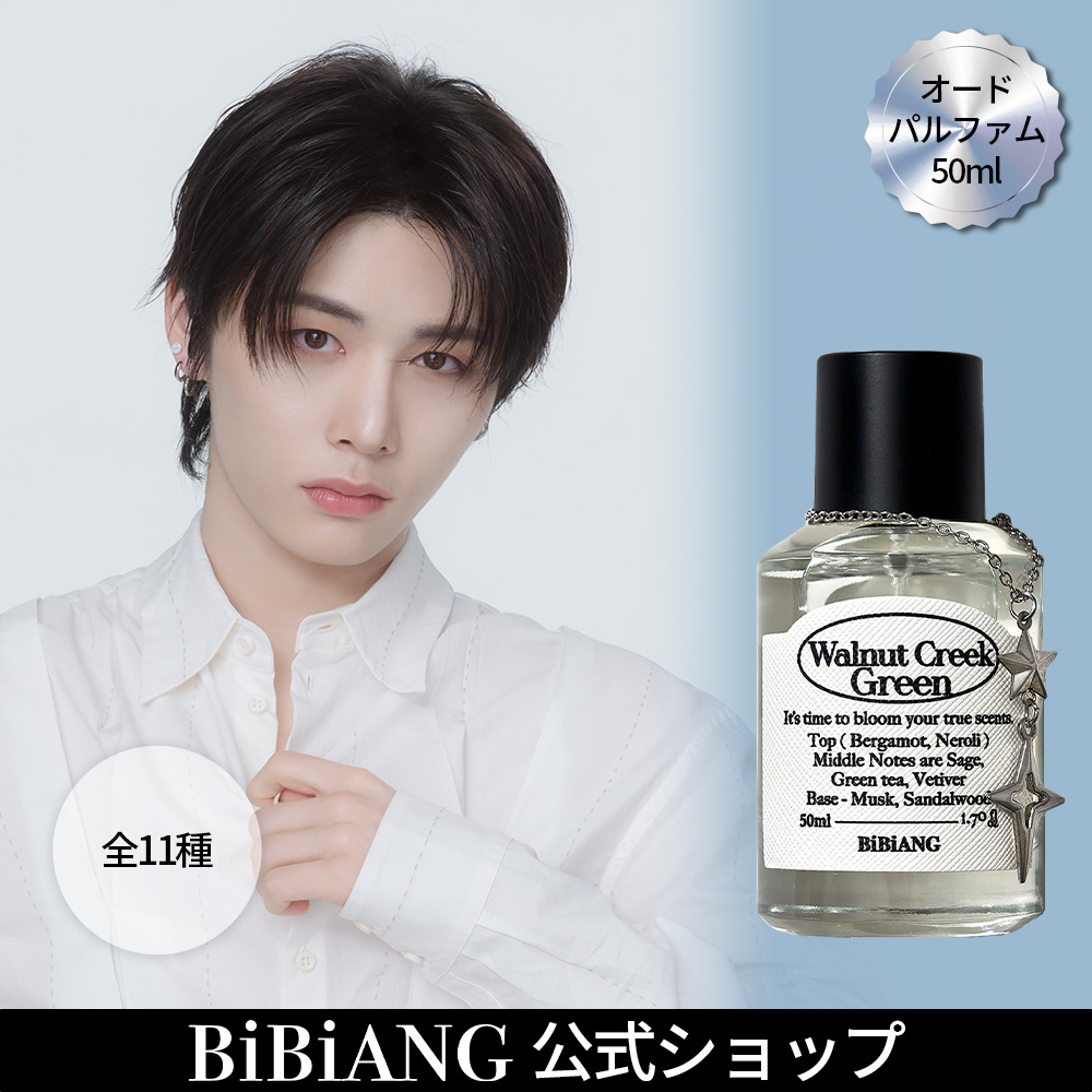 Qoo10] BiBiANG 【公式】【BOYNEXTDOOR PIC : 香水