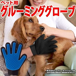 Qoo10 ペット用品 犬用品のおすすめ商品リスト Qランキング順 ペット用品 犬用品買うならお得なネット通販