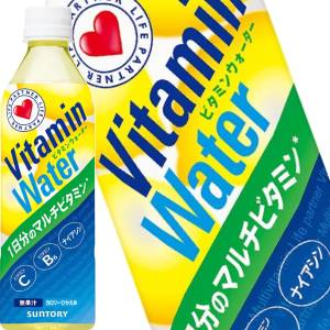 サントリー ビタミンウォーター 500mlPET48本[24本2箱]【4営業日以内に出荷】