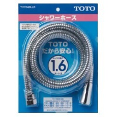 THYC40LLR TOTO 1600mm 樹脂ホース（メタル調） シャワーホース