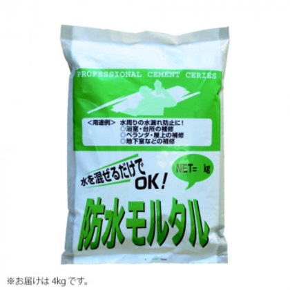マツモト産業 防水モルタル 4kg×3袋