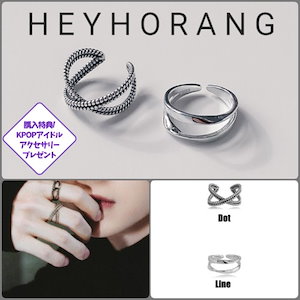 ateez ring