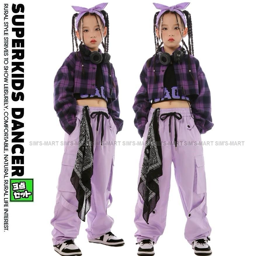 新しいダンスウェア キッズダンス衣装 セットアップ ガールズ ヒップホップ 衣装 紫 上着 パンツ 子供ダンス服 ダンスウェア ダンス衣装 キッズ へそ出し 派手 K-POP 韓国2つの方がお得です