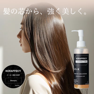 Qoo10] 【公式認定】ケラフェクトコネクター : ヘア