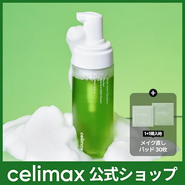 celimax official - celimax日本公式ストア 「An Honest Promise of Better Skin」  celimaxはより良いお肌を目指す方へ、アプローチした韓国発のスキンケアブランドです。韓国で200万個 以上販売された消レゴムパッドやスーパーフードとして話題のノニのエキスをたっぷり ...