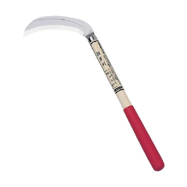 （まとめ）キンボシ 草刈鎌（段活用刃/中厚）NO1645 1丁 [x3セット]