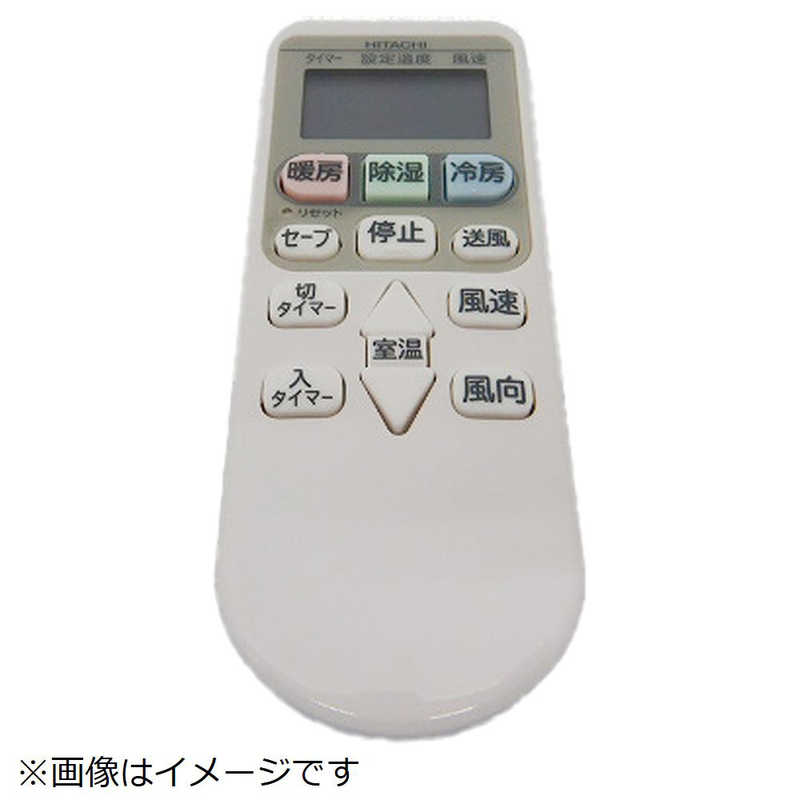 日立　HITACHI　エアコン用リモコン(RAR-6Z2) ［単4電池×2本(別売)］　RAS-AJ22E-102