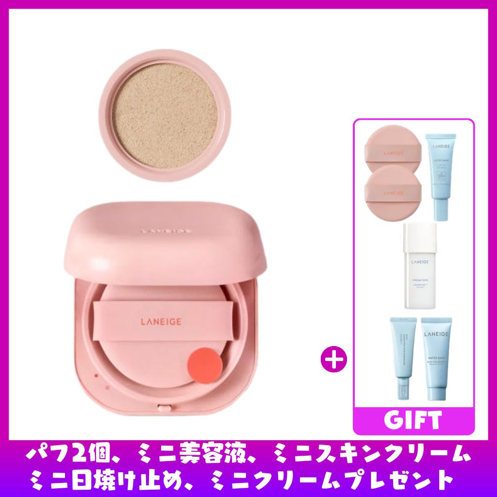 LANEIGE ネオ クッション グロウ 本体＋リフィル(15g+15g) SPF50+・PA+++‐崩れない カバー力 密着力 韓国コスメ ツヤ肌 韓国化粧品