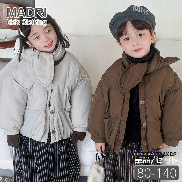 【今週の新品30%OFF】キッズ 子供服 スカーフ付きコート アウター スカーフ付き 女の子 男の子 暖かいコート 秋冬用 厚手 長袖