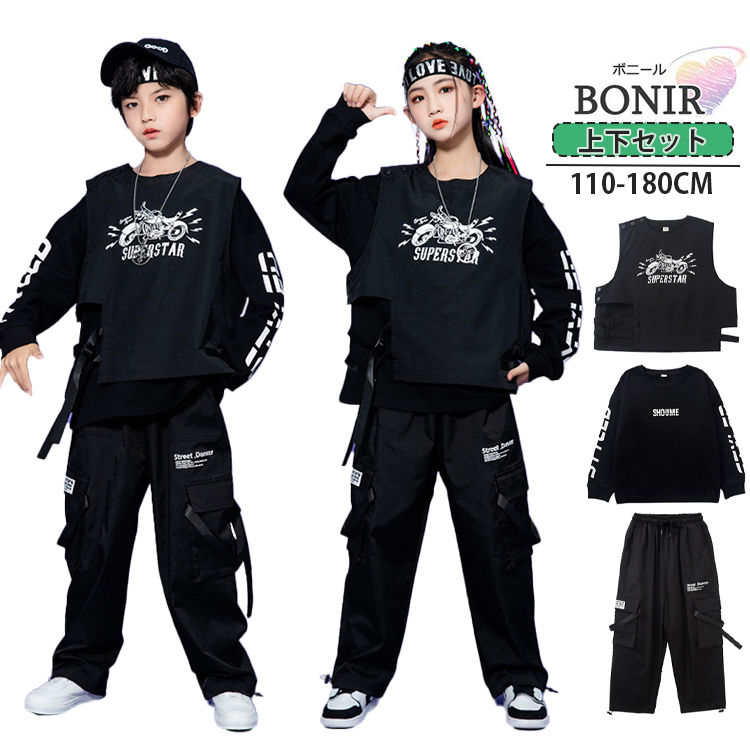 キッズ ダンス 衣装 ヒップホップ 黒 ベスト 長袖tシャツ トップス パンツ 子供服 女の子 男の子 k-pop hiphop ダンスウェア ジャッズ ジャズダンス 団体服 体 セットアップ