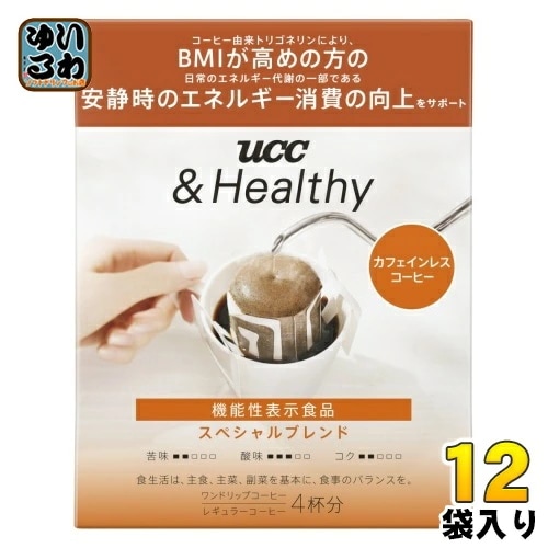 UCC &Healthy スペシャルブレンド ワンドリップコーヒー 4杯分×12袋 (6袋入×2 まとめ買い) コーヒー ドリップコーヒー 珈琲