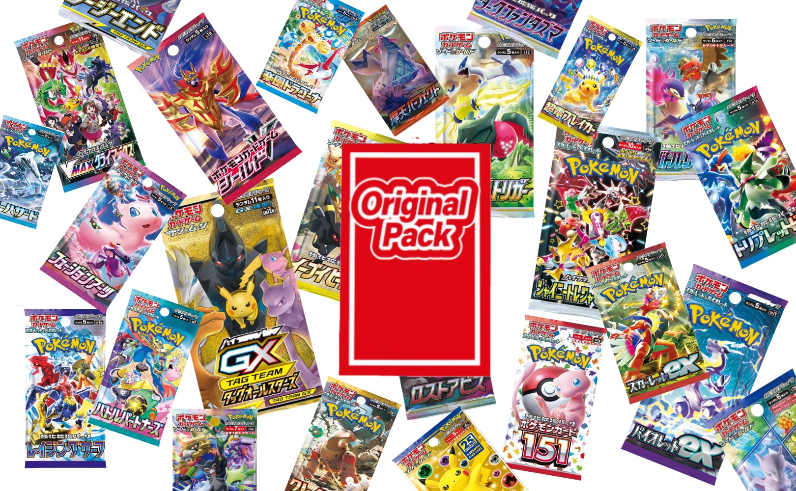 【絶版パックチャレンジ！！】ポケモンカード ランダム10パック ＋ シングルカードオリパ 【RR以上確定】セット ポケカ プレゼント 福袋 パックオリパ ポケカオリパ