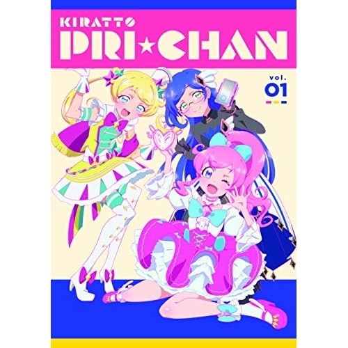 キラッとプリチャン DVD BOX-1 ／ キラッとプリチャン (DVD) EYBA-11933