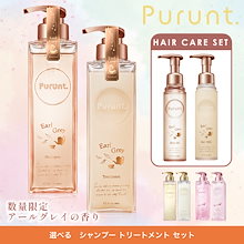 Qoo10 | 「プルント」のブランド検索結果(人気順)：プルント買うなら