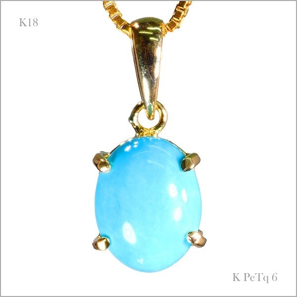 天然 アリゾナ ターコイズ トルコ石 ネックレス K18YG 18金製品 国内
