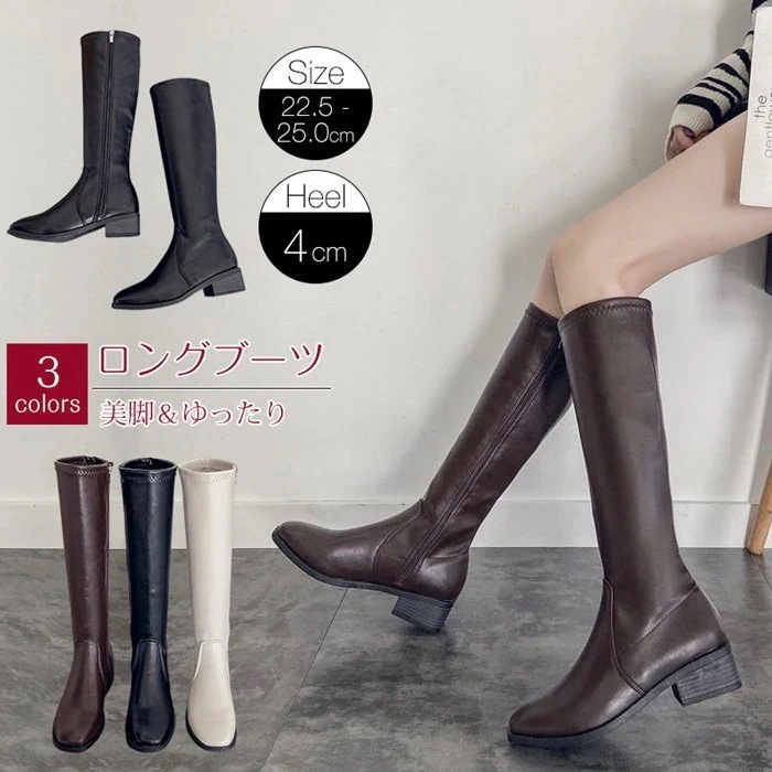 ジョッキーブーツ レディース ロングブーツ ニーハイブーツ チャンキーヒール 4cm ローヒール 安定感 レディース ブーツ 膝丈 靴 ブーツ 疲れない 歩きやすい 暖かい 冬靴 シンプル 美脚 ブー