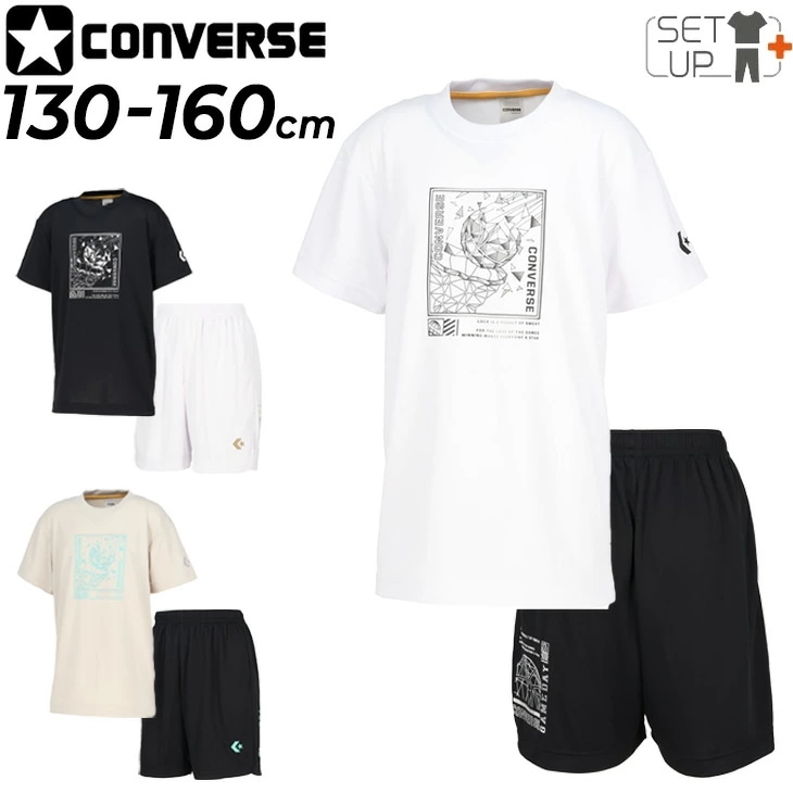 キッズ 半袖Tシャツ ハーフパンツ ジュニア プリントT プラクティスパンツ セットアップ 130-160cm 子供服 ミニバス バスケットボール スポーツウエア ブランド/CB461357-SET