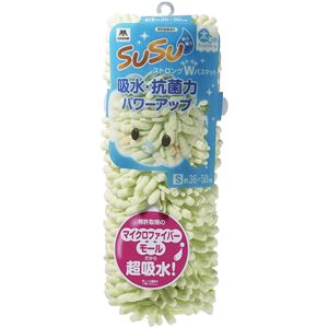 (30個セット) 山崎産業 SUSU抗菌ストロングWバスマット S 36×50cm フェミニングリーン CB-357S