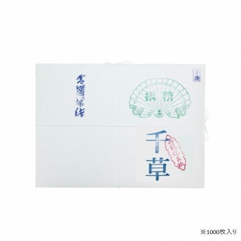 仮名用半紙 1000枚 千草/AB151