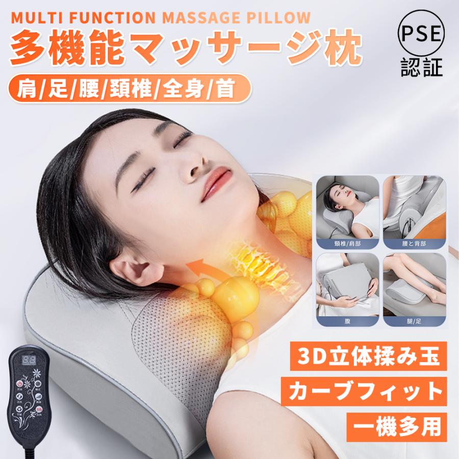 マッサージ器 マッサージ枕 小型 女性 全身 肩 肩こり 足 腰 背中 日本製モーター 充電式 筋肉 電熱 健康グッズ 超軽量 コンパクト ギフト 母の日 2023 最新