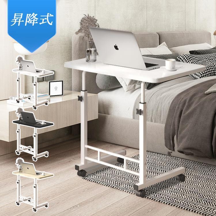【短納期】サイドテーブル スリム おしゃれ キャスター 昇降テーブル 高さ調節 昇降式 一人用 ナイトテーブル リビングテーブル ミニテーブル 介護 ソファー ベッドサイド
