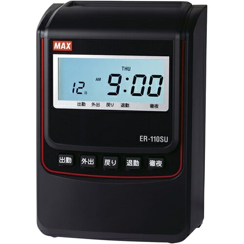 マックス【MAX】タイムレコーダ ブラック ER-110SUブラック ER90720 2回／4回印字 スタンダードモデル ER-110SU【打刻のみ150名／集計60名】