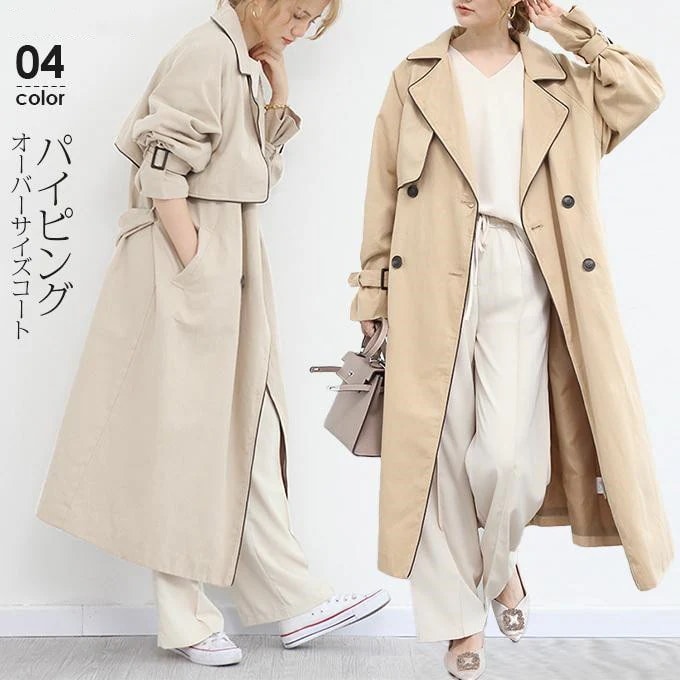 Hot!!!トレンチコート レディース 40代 30代 ロング スプリングコート ベルト付き ロングコート 春 秋 アウター ゆったり きれいめ オフィス 通勤 5,250円