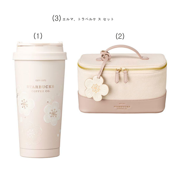 スターバックス コリア SS 1号店 エルマ タンブラー 473ml,1号店トラベルケース [梨花女子大学特化MD]
