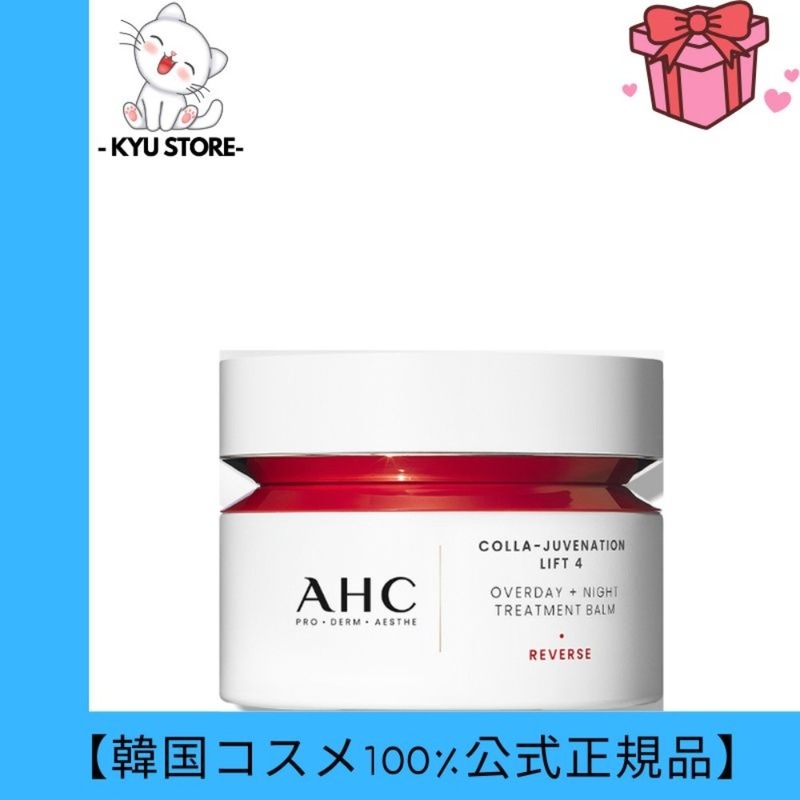 【韓国公式正規品】コーラジュビネーションリフト4オーバーデーナイトトリートメントナイト50ml1個