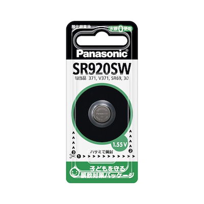 他サイト： パナソニック　Panasonic　酸化銀電池 SR920SW　SR-920SWの商品画像