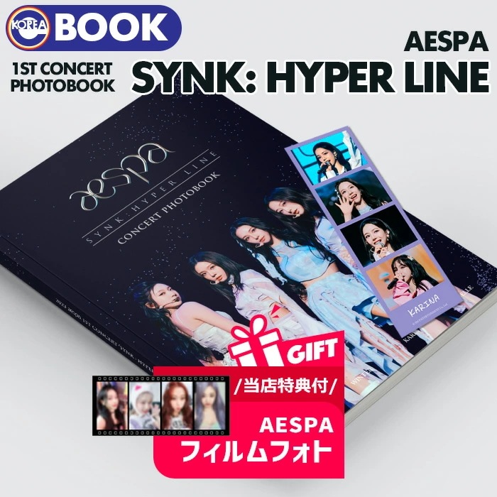 当店限定公式特典付/即日発送【 aespa 1st Concert SYNK : HYPER LINE PHOTOBOOK 】 フォトブック 写真集 エスパ 公式グッズ