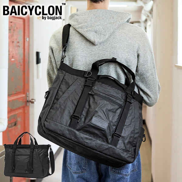 トートバッグ メンズ 大容量 ファスナー付き 大きめ ショルダー PC収納 斜めがけバッグ ナイロン B4 2WAY 15inch BCL-17-Ver2