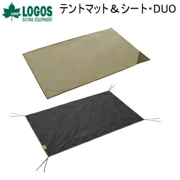 ロゴス テント用 マットシートセット LOGOS テントマット＆シート・DUO 71809745 2点セット