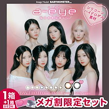 Qoo10 | TWICE公式グッズのおすすめ商品リスト(ランキング順