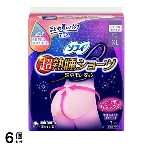 ソフィ 超熟睡ショーツ 生理用ナプキン XLサイズ 7個入 6個セット