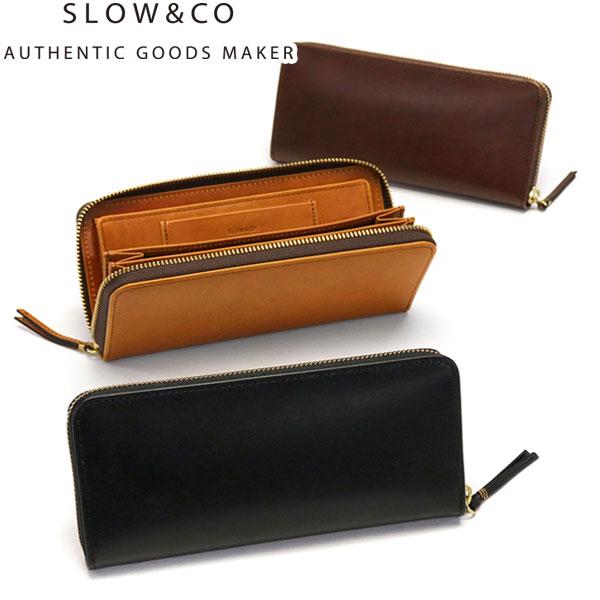 ハービー 革 本革 牛革 レザー 財布 大容量 ラウンドファスナー 小銭入れ ロングウォレット メンズ レディース SO838K