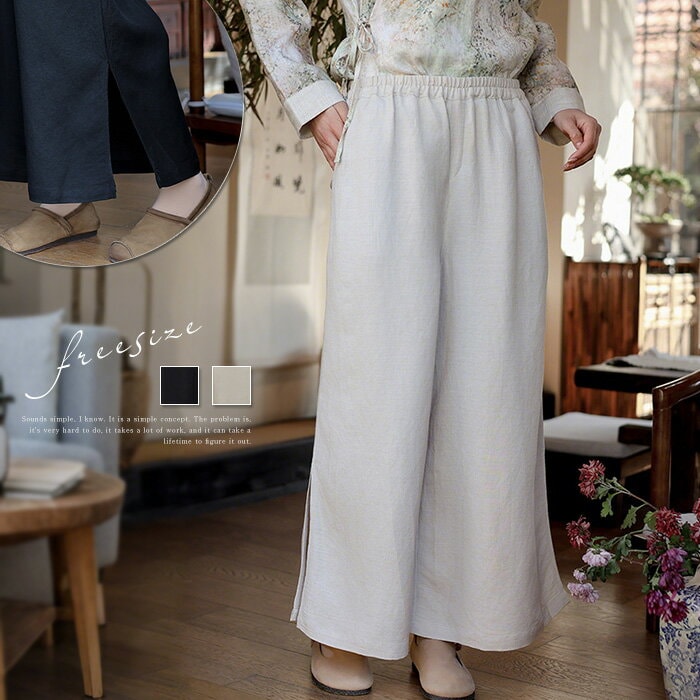 リネンパンツ ワイドパンツ サイドスリット ストレートパンツ 9分丈 麻 ロング 接触冷感 ボトムス 春夏 冷感 涼しい 春 夏 無地パンツ ロングパンツ イージーパンツ ワイド オフィス 無地 美シ