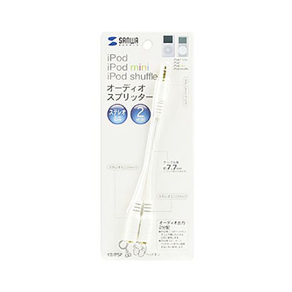 (まとめ) サンワサプライ オーディオスプリッター77mm KB-IPSP 1個 (×30セット)