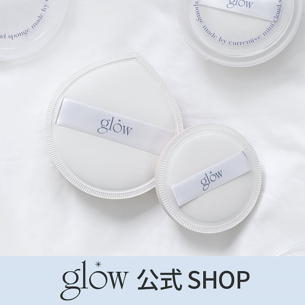 Qoo10] glow クラウドパフ+ケース 3個 SET (c