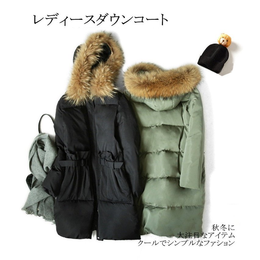 ダウンコート レディース　ミドル丈 秋冬用 アウター 暖かい 防風防寒 オシャレ 厚手 通勤　お出か 14,760円