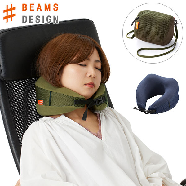 LIGHT＆COMFORT FOAM PILLOW 低反発 まくら 首枕 首まくら 持ち運び 飛行機 新幹線 旅行 トラベル ユニセックス GW-BD31