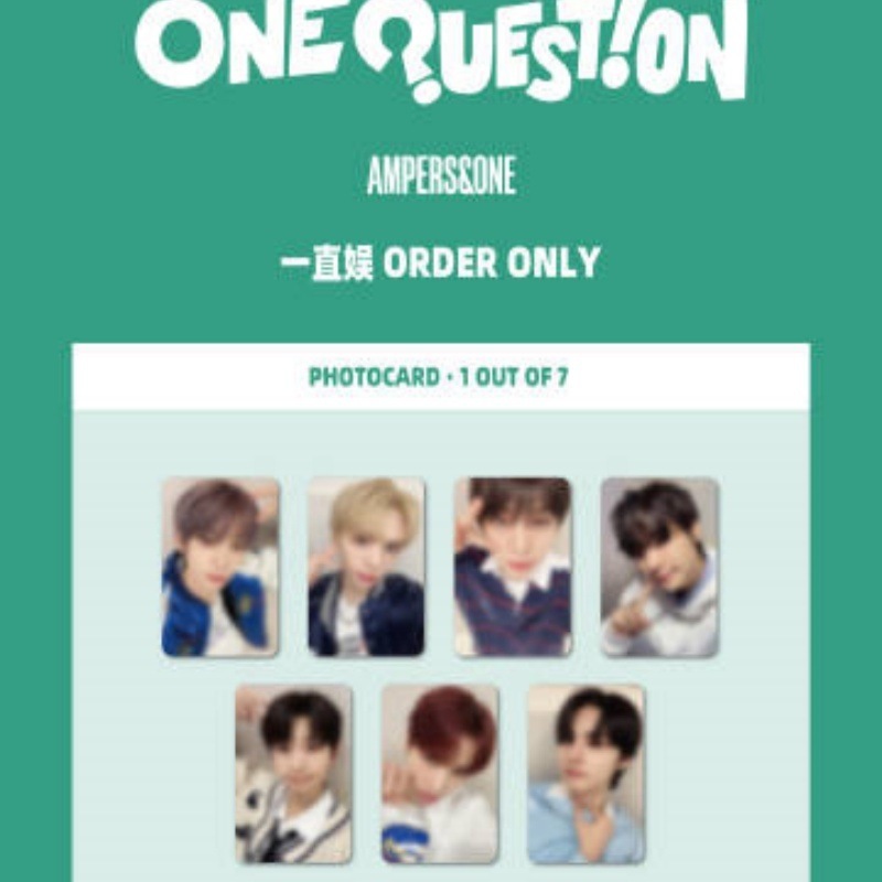 公式品 AMPERSANDONE 1.4 yzy 一直娱 中崋全員セット