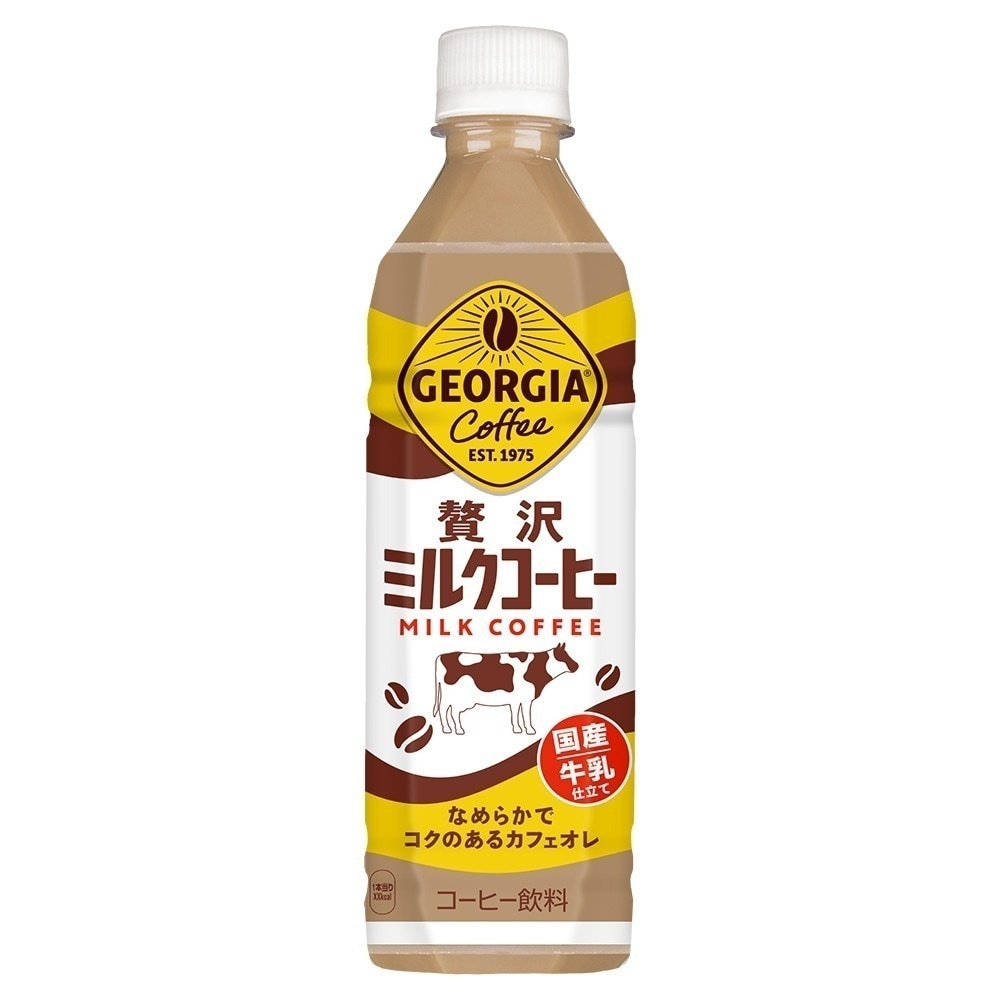 ジョージア 贅沢ミルクコーヒー 500ml 48本 （24本入2ケース） 6,887円
