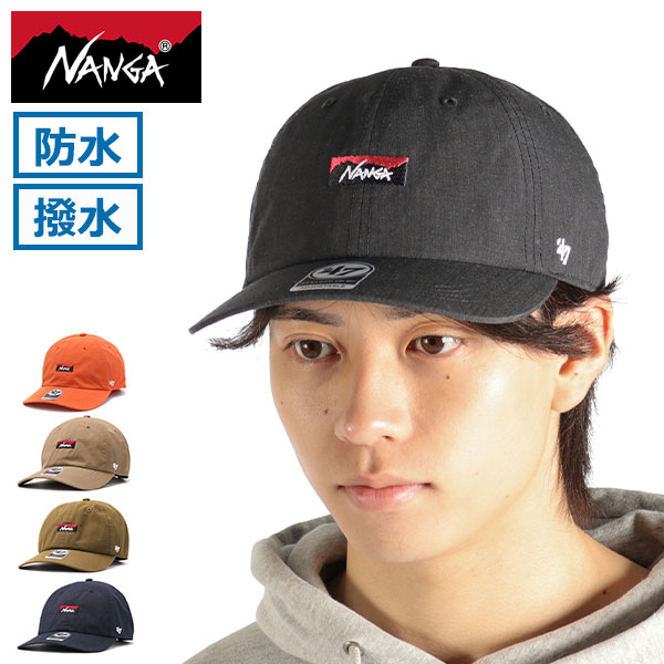 キャップ 帽子 メンズ レディース 深め 無地 おしゃれ 夏 春 秋 冬 47 クリーンナップ コラボ ブランド 難燃 弱撥水 撥水 刺繍 アウトドア 軽量 コラボレーション NW2421-3B400