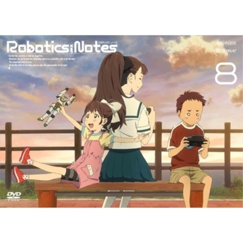 ROBOTICSNOTES 8(通常版) (DVD) ANSB-6195