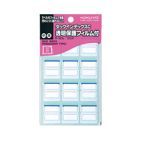 （まとめ） コクヨ タックインデックスC透明保護フィルム付 中 23×21mm 青枠 タ-121B 1パック（120片：12片×10シート） (×30セット)